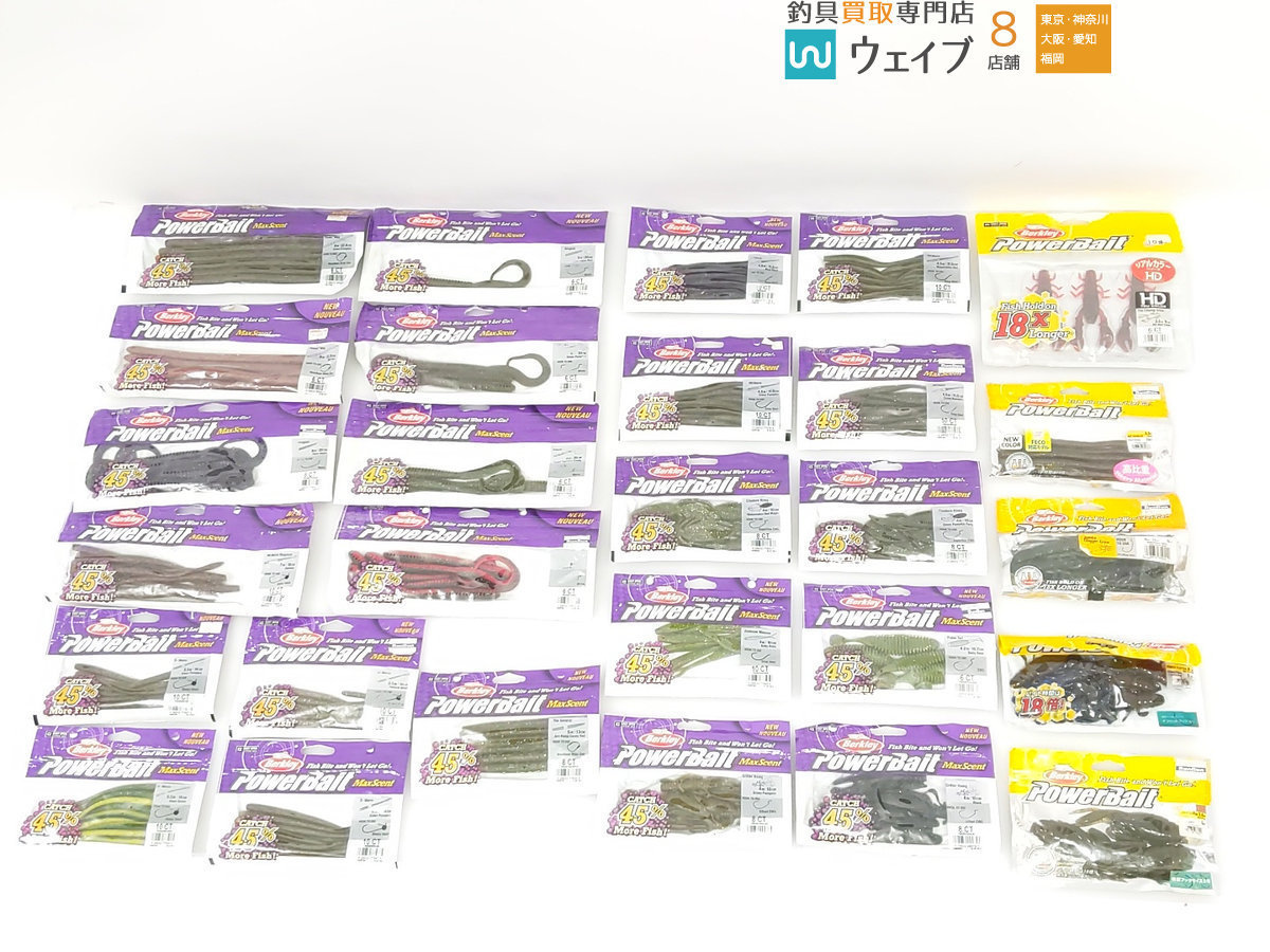バークレイ パワーベイト マックスセント ヒットワーム 4 5インチ クリーチャーホグ パルステール 等計28個 ソフトルアー 売買されたオークション情報 Yahooの商品情報をアーカイブ公開 オークファン Aucfan Com バークレイ パワーベイト マックスセント ヒットワーム 4 5インチ クリーチャーホグ パルステール 等計28個 ソフトルアー 売買されたオークション情報 Yahooの商品情報をアーカイブ公開 オークファン Aucfan Com