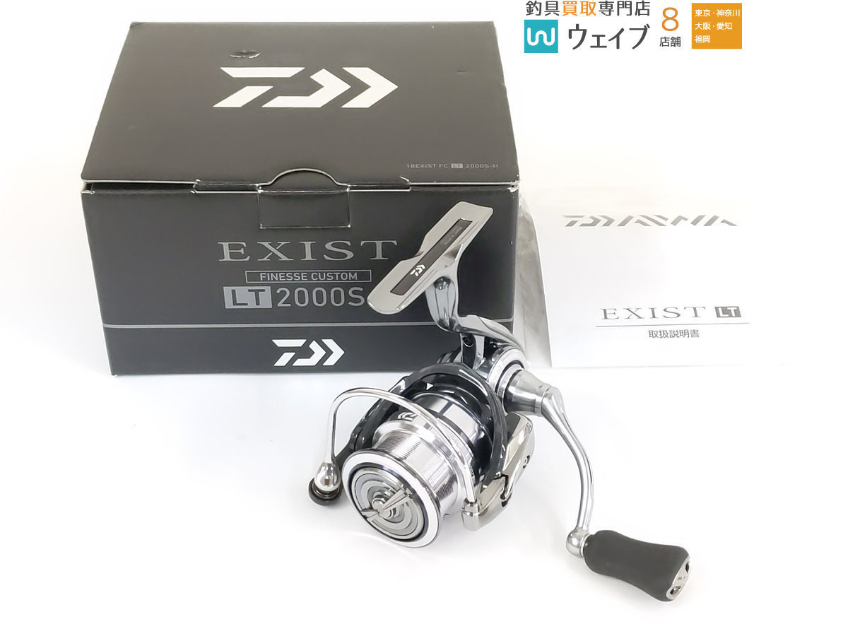 18イグジスト 2000S-H www.yannismarketing.com.br