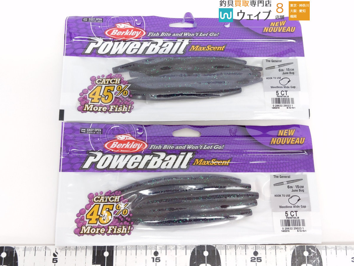 バークレイ パワーベイト マックスセント ジェネラル 6インチ ブラック ベイビーバス ジュンバグ 他 計点 ストレートワーム 売買されたオークション情報 Yahooの商品情報をアーカイブ公開 オークファン Aucfan Com バークレイ パワーベイト マックスセント ジェネラル 6インチ ブラック ベイビーバス ジュンバグ 他 計点 ストレートワーム 売買されたオークション情報 Yahooの商品情報をアーカイブ公開 オークファン Aucfan Com