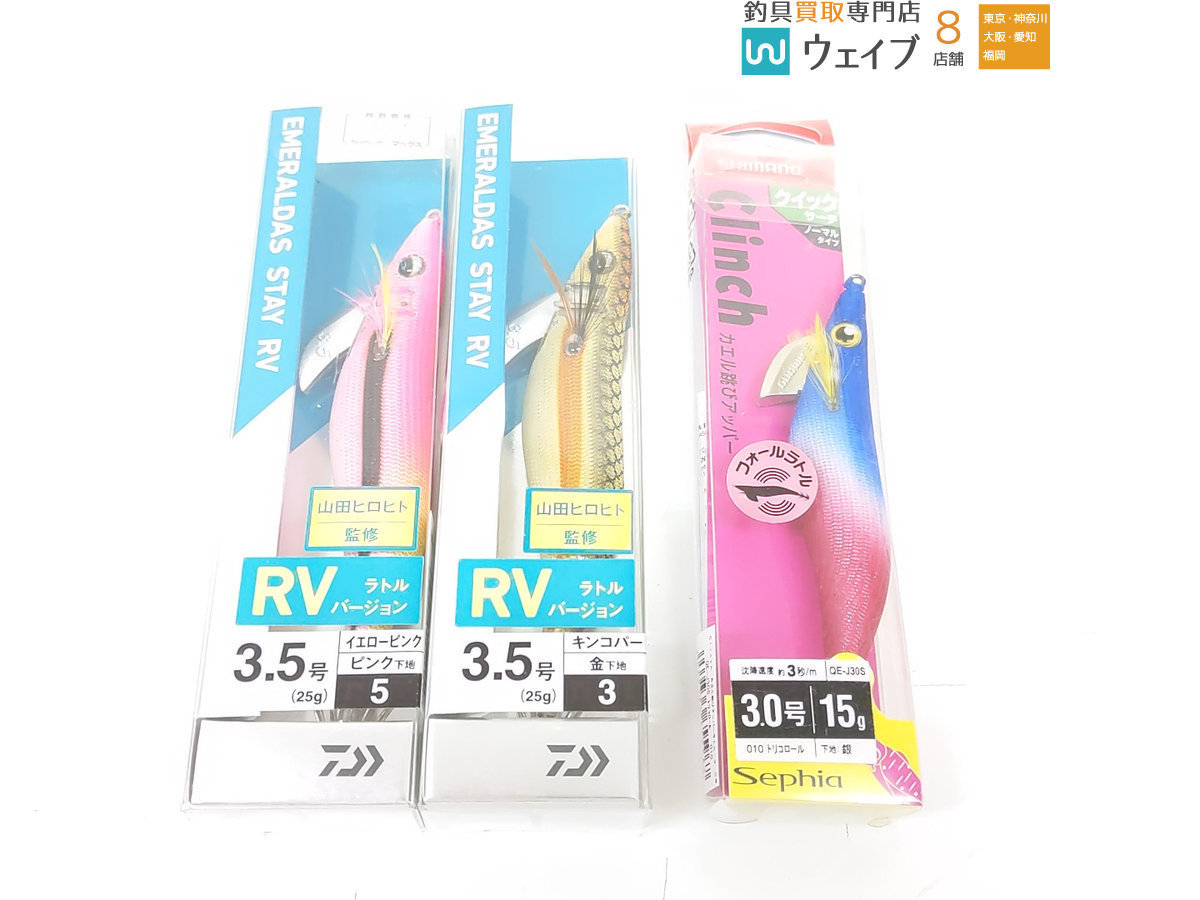 ハヤシ 餌木猿 墨族 零王 シマノ セフィア クリンチ カエル跳びアッパー カンジ プロスペック 等 3 0号 4 0号 計12点セット 3 5号 売買されたオークション情報 Yahooの商品情報をアーカイブ公開 オークファン Aucfan Com ハヤシ 餌木猿 墨族 零王 シマノ セフィア クリンチ カエル跳びアッパー カンジ プロスペック 等 3 0号 4 0号 計12点セット 3 5号 売買されたオークション情報 Yahooの商品情報をアーカイブ公開 オークファン Aucfan Com