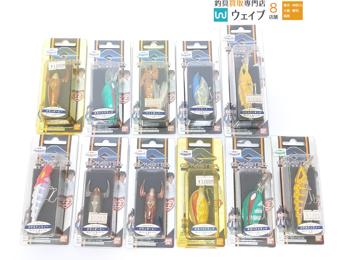 バンダイ Gマスター グランダー武蔵 ギガバスクランク シノビート スケルトンキング スケルトンミノー 他 計11点 品(セット)|売買されたオークション情報、yahooの商品情報をアーカイブ公開 - オークファン(aucfan.com) バンダイ Gマスター グランダー武蔵 ギガバスクランク シノビート スケルトンキング スケルトンミノー 他 計11点 品(セット)|売買されたオークション情報、yahooの商品情報をアーカイブ公開 - オークファン(aucfan.com)