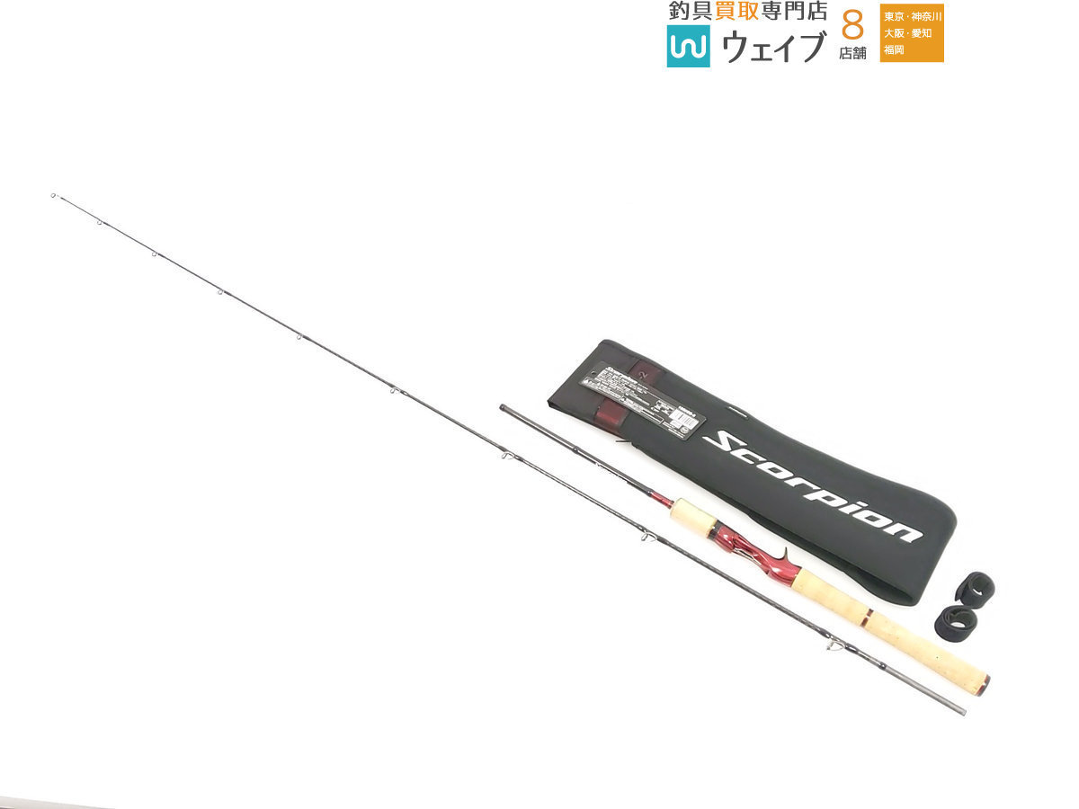 シマノ スコーピオン 1600SS-2 ロッド | fukuhome.co.jp