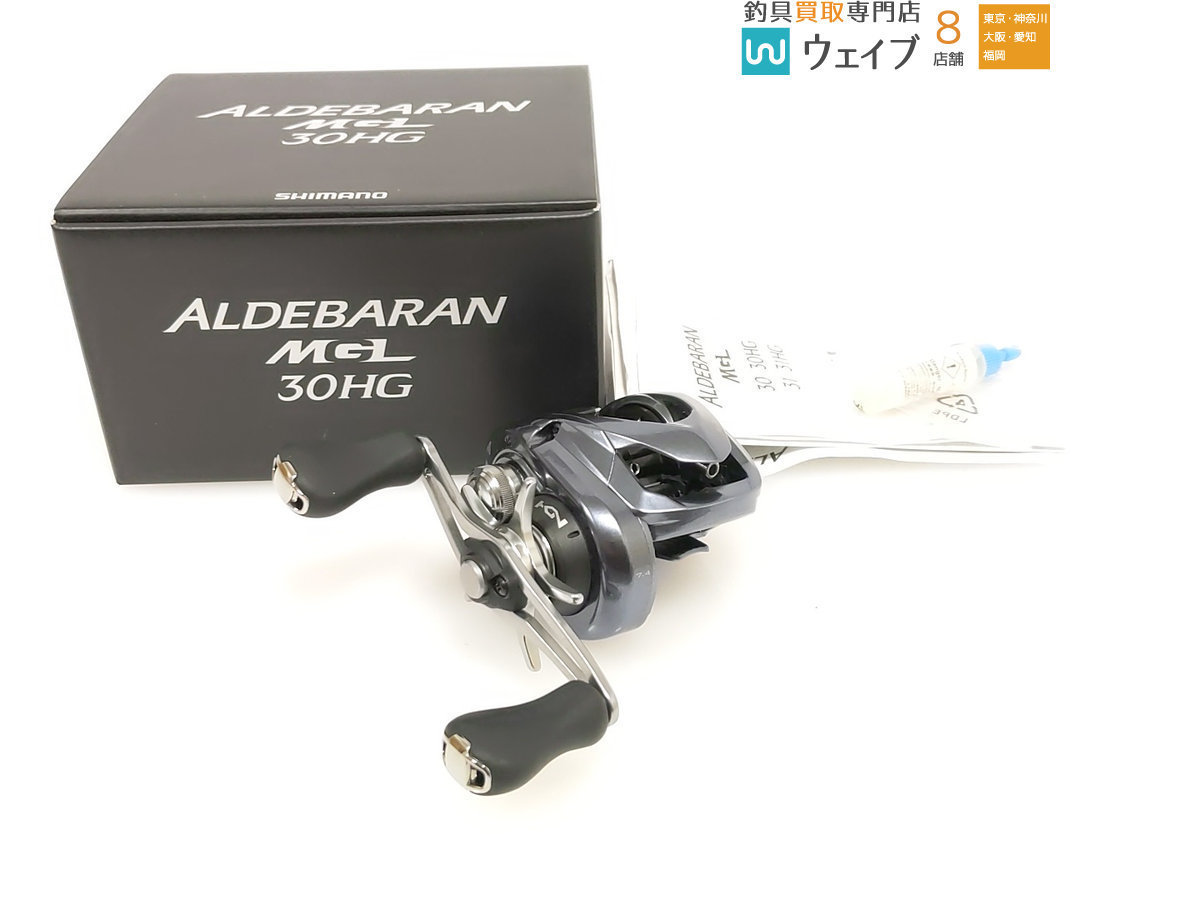 シマノ 18 アルデバラン MGL 30 HG 超美品_60K242302 (1).JPG