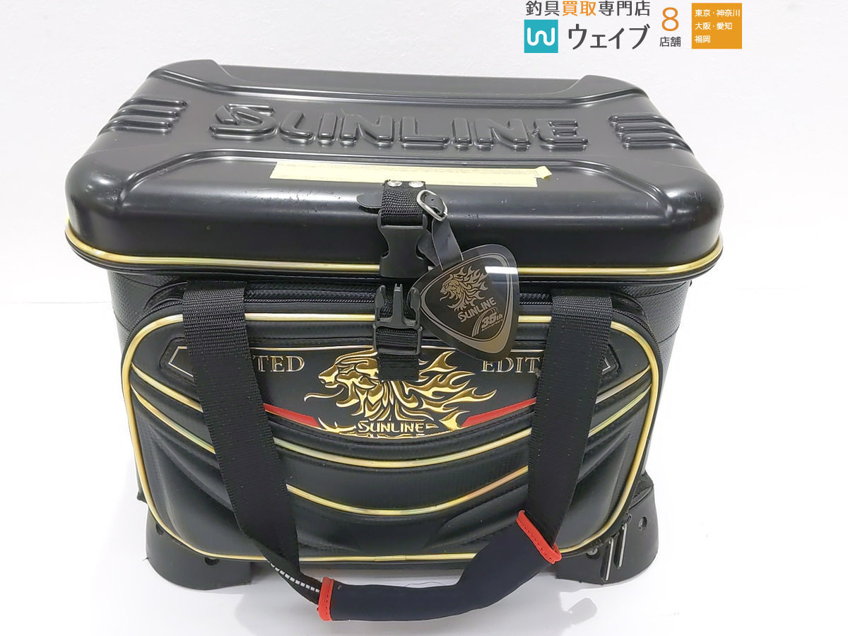 即出荷】 【新品未使用】サンライン 磯クールバック 35周年 その他