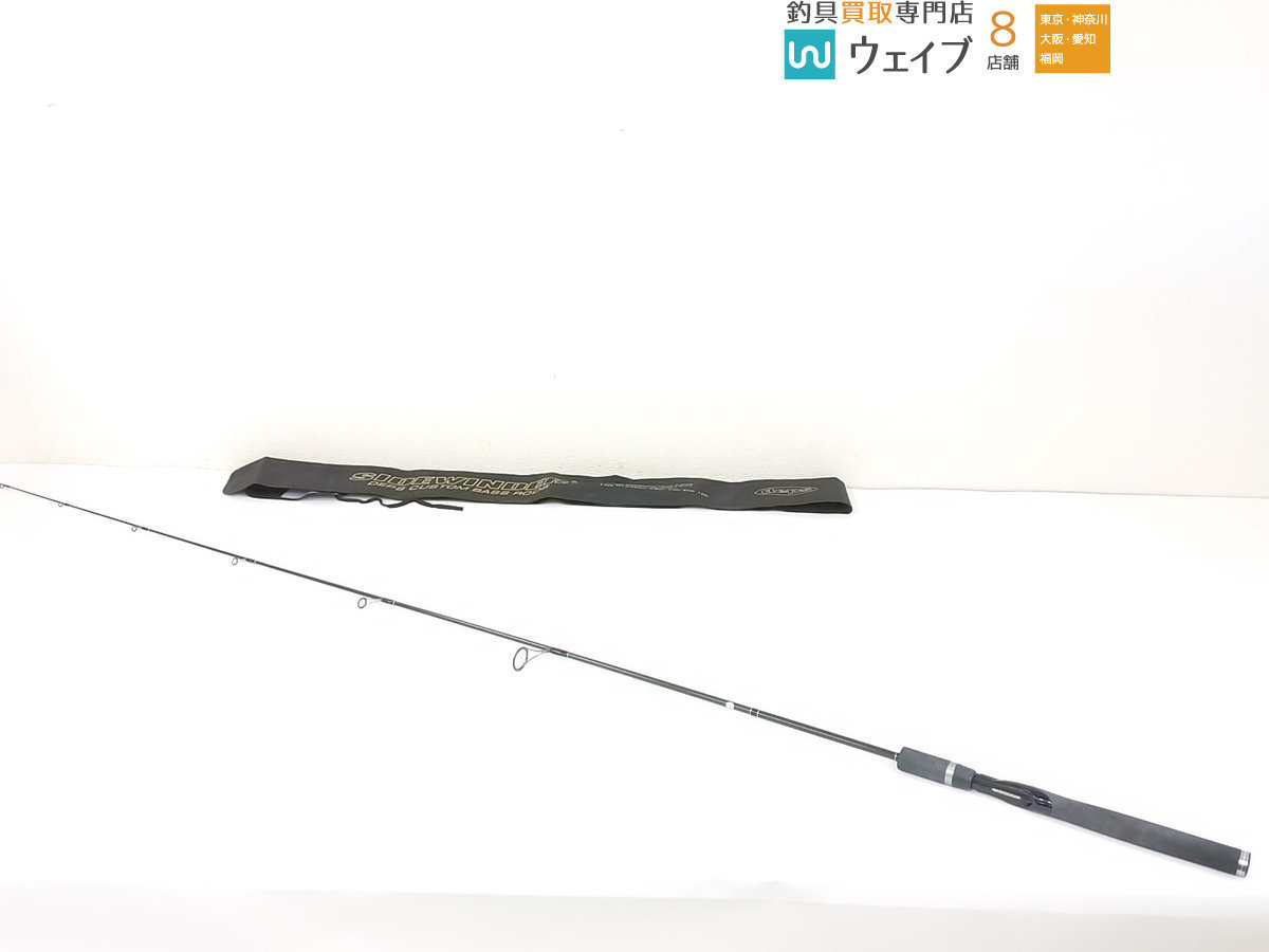 デプス サイドワインダー HGCS-63MHX エッジマスター デプス サイドワインダー HGCS-63MHX エッジマスター