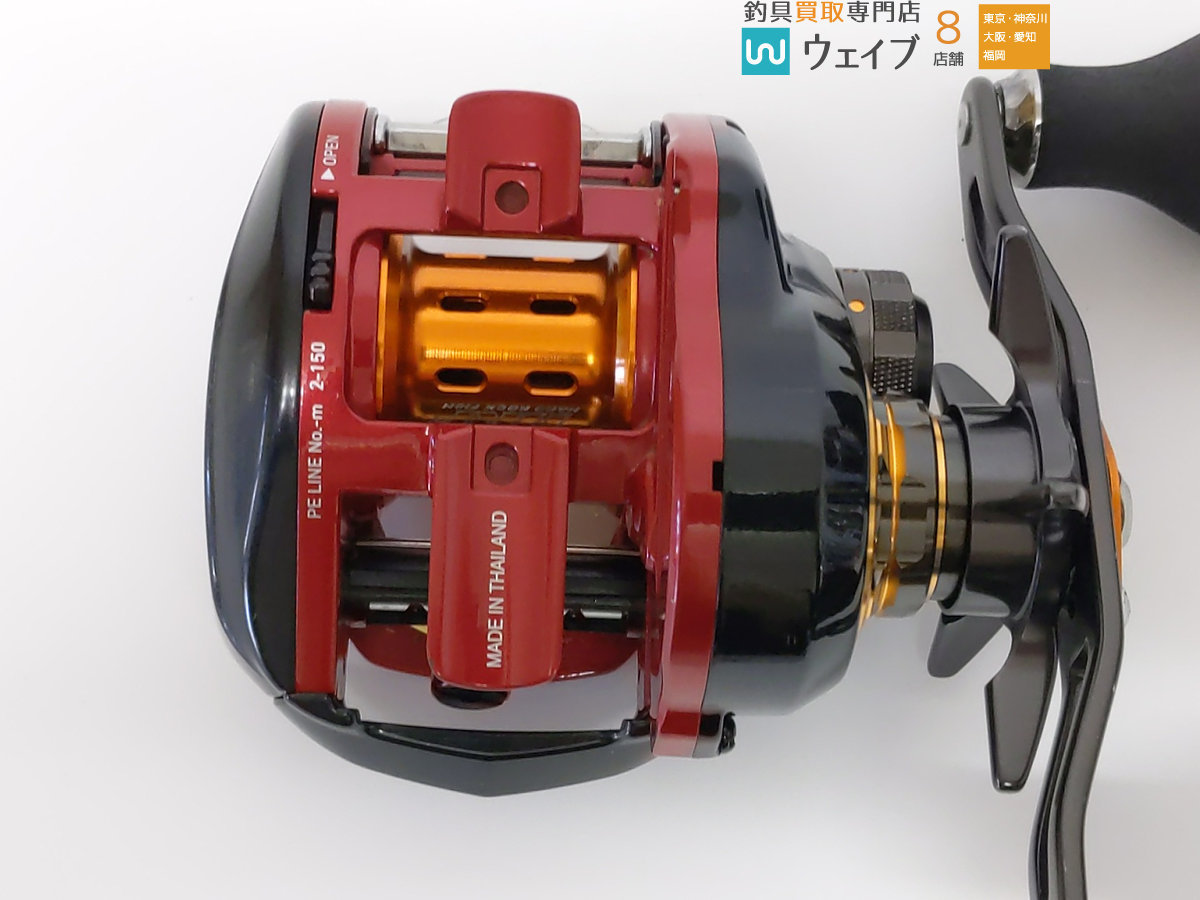 ダイワ HRF ソニックスピード 9.1R-TW