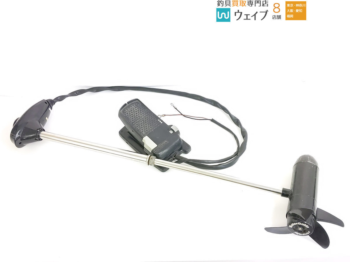 東京都大田区店頭渡しor佐川着払発送】モーターガイド FW-FB 54lbs 12V