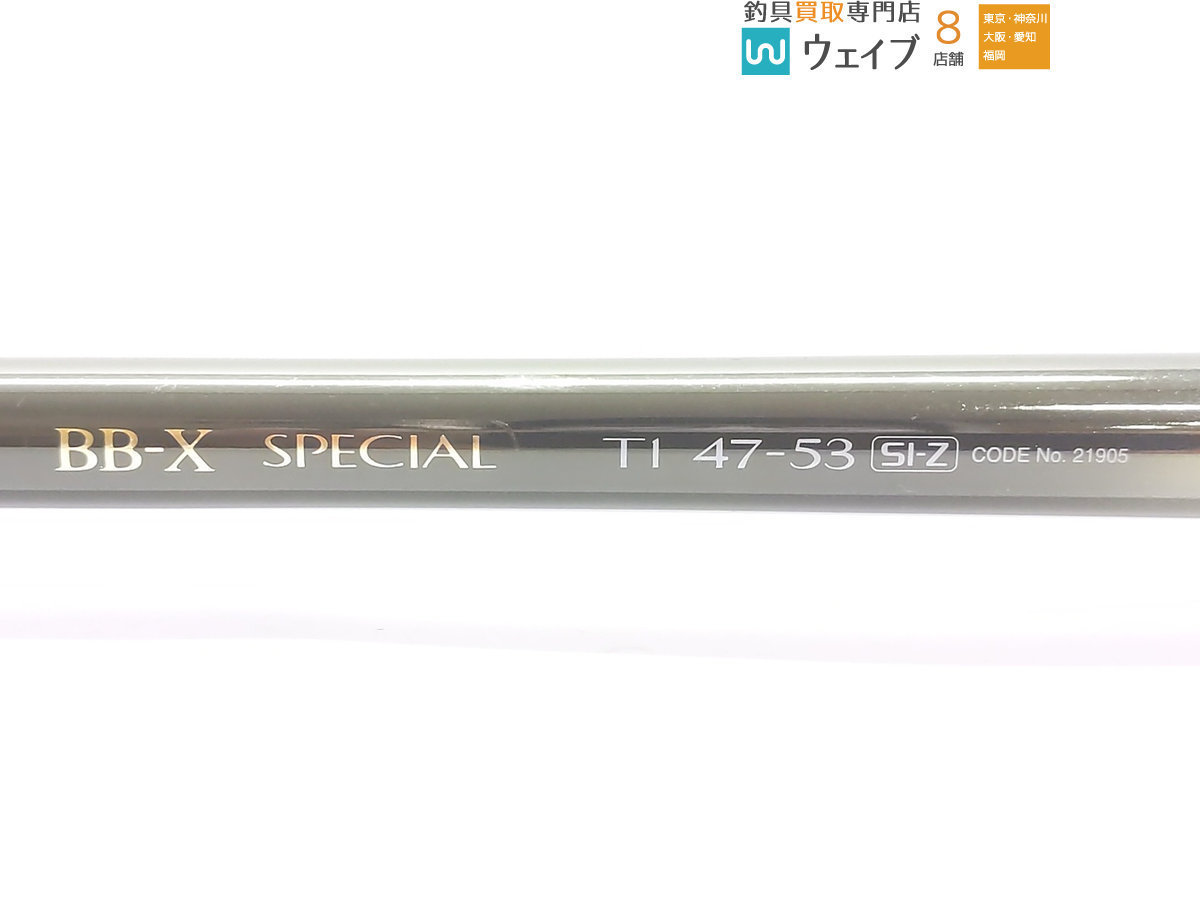 初回限定】 シマノ BBX bb-xスペシャルt1.5 スペシャル T1 シマノ 47