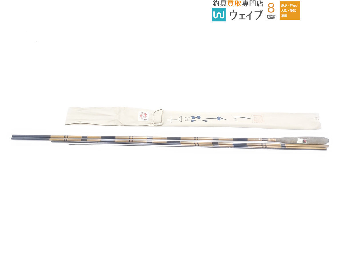 櫻井釣漁具 サクラ ヘラ竿 江戸川 泰仙 10尺 良品 www.reliepress.fr