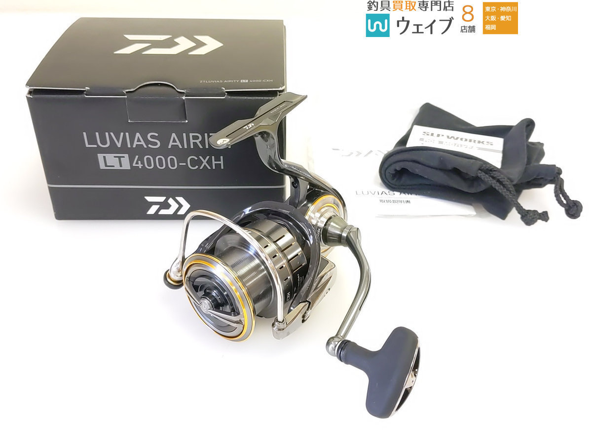 ダイワ ルビアス エアリティ 4000 XH 未使用品 | intranetcentromayor.com