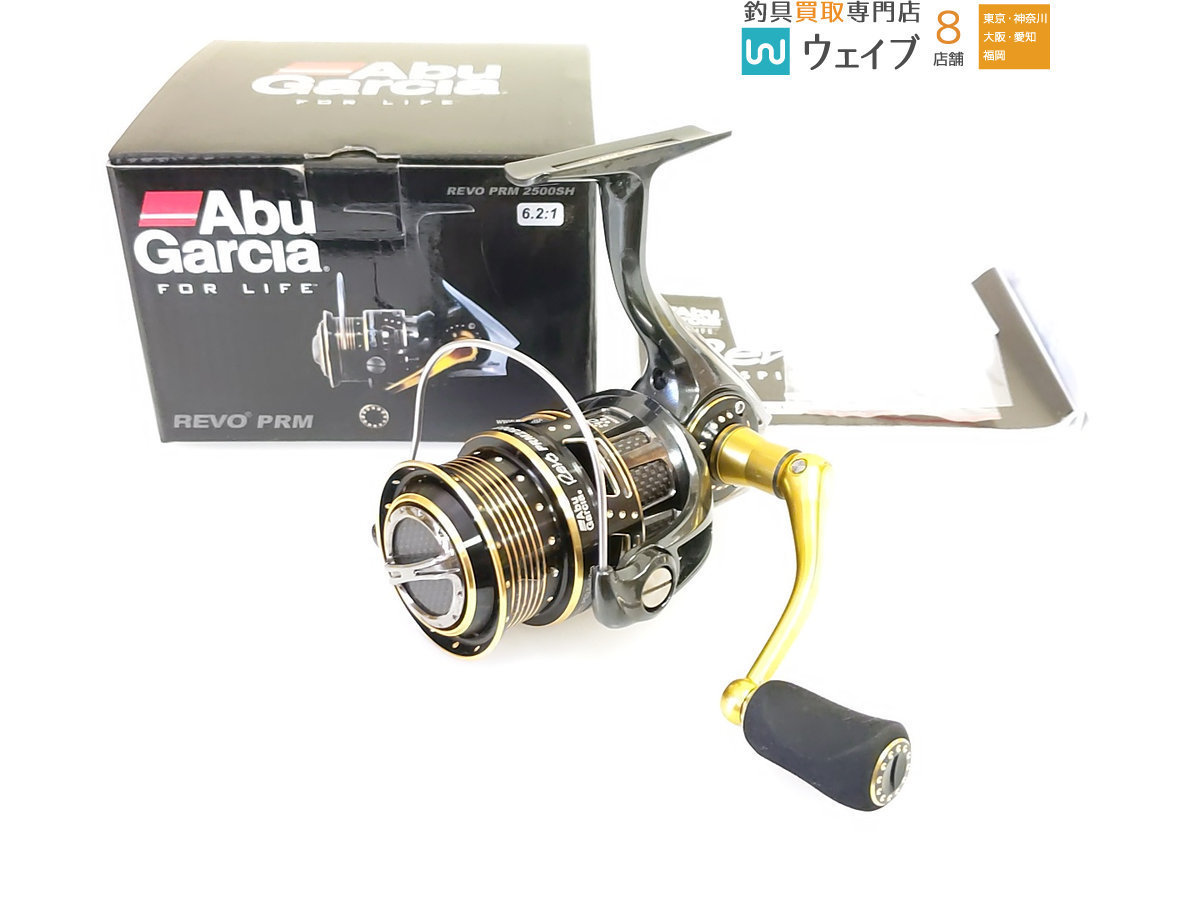 ABU アブガルシア レボ PRM 2500SH 良品