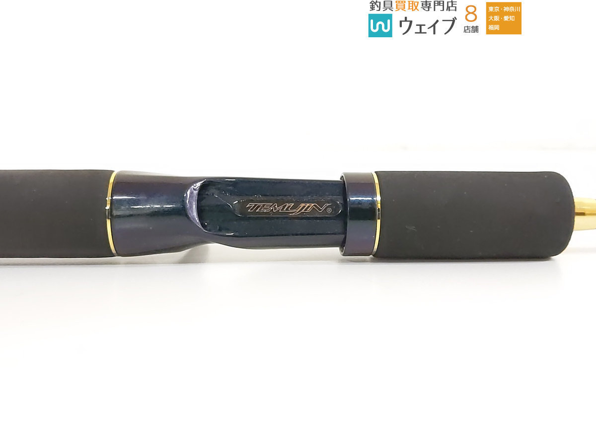エバーグリーン!コンバットスティック!テムジン!TMJC-63ML! ロッド