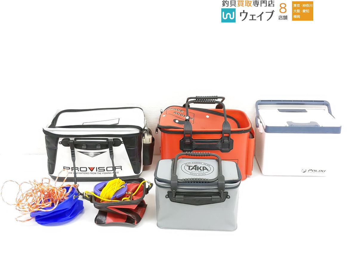 ダイワ プロバイザー 活かしバッカン ダイワ 水汲みバケツ 等 計7点 セット フィッシング 売買されたオークション情報 Yahooの商品情報をアーカイブ公開 オークファン Aucfan Com ダイワ プロバイザー 活かしバッカン ダイワ 水汲みバケツ 等 計7点 セット フィッシング 売買されたオークション情報 Yahooの商品情報をアーカイブ公開 オークファン Aucfan Com