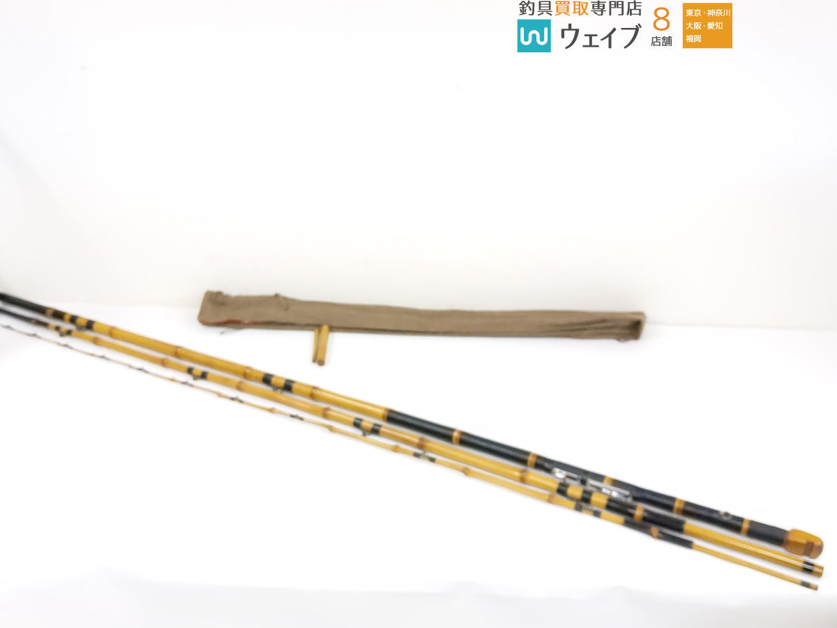 Yahoo!オークション - 銘無し 竹和竿 石鯛竿 3本継 全長約565cm Yahoo!オークション - 銘無し 竹和竿 石鯛竿 3本継 全長約565cm