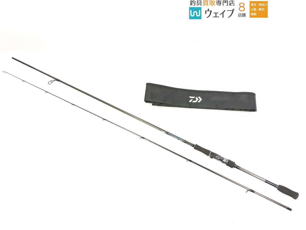 ダイワ エメラルダス AIR AGS 86MH 美品 ic.sch.id