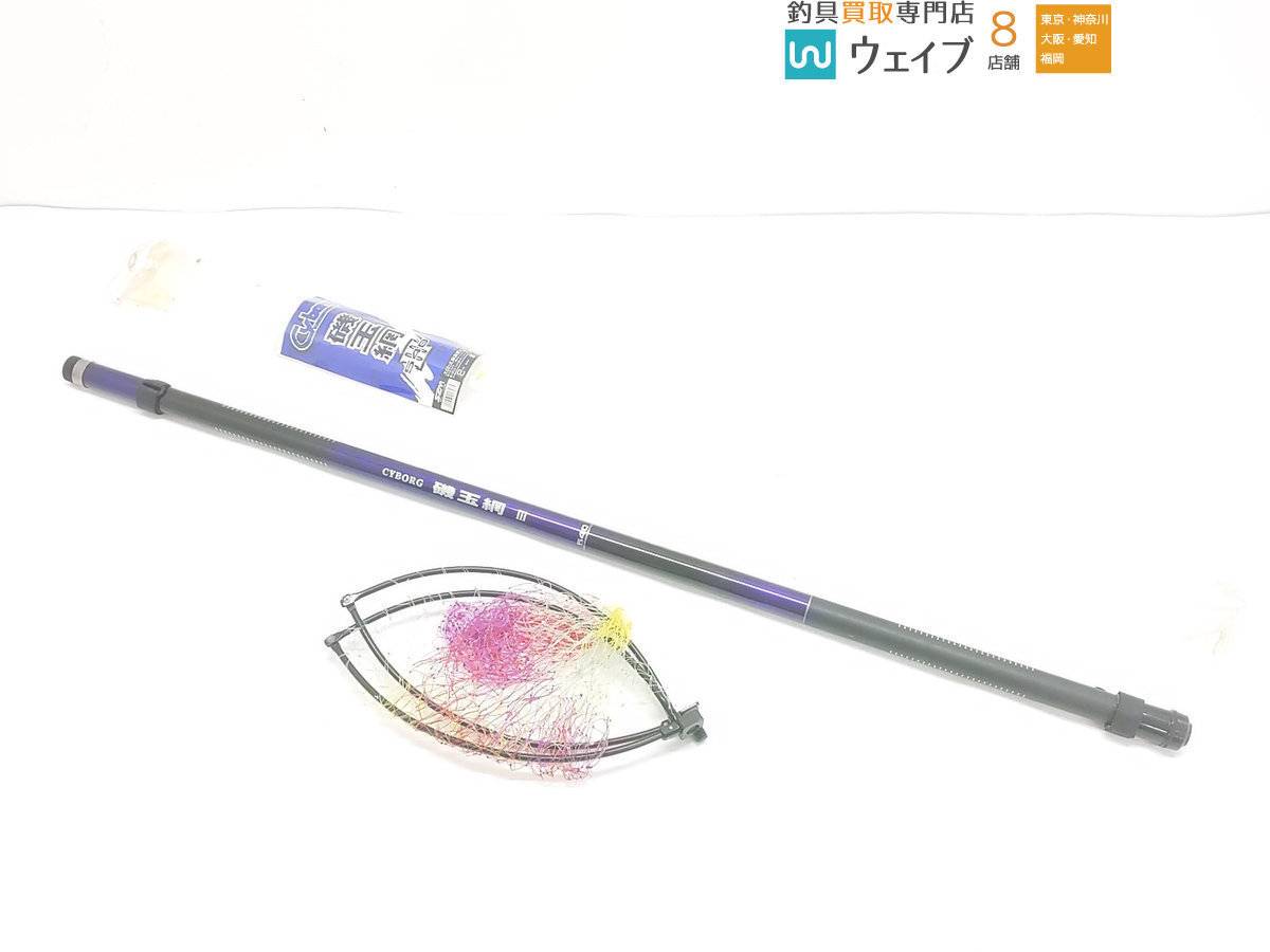 Yahoo!オークション - スズミ サイボーグ 磯玉網3 540 Yahoo!オークション - スズミ サイボーグ 磯玉網3 540