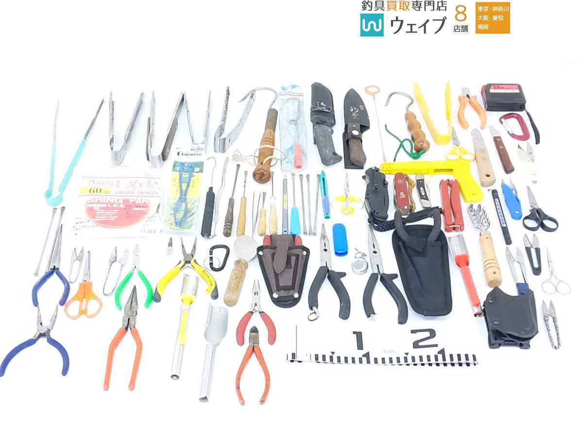 プライヤー、ハサミ、メジャー、ハリハズシ・ギャフ・ウロコ取り・魚