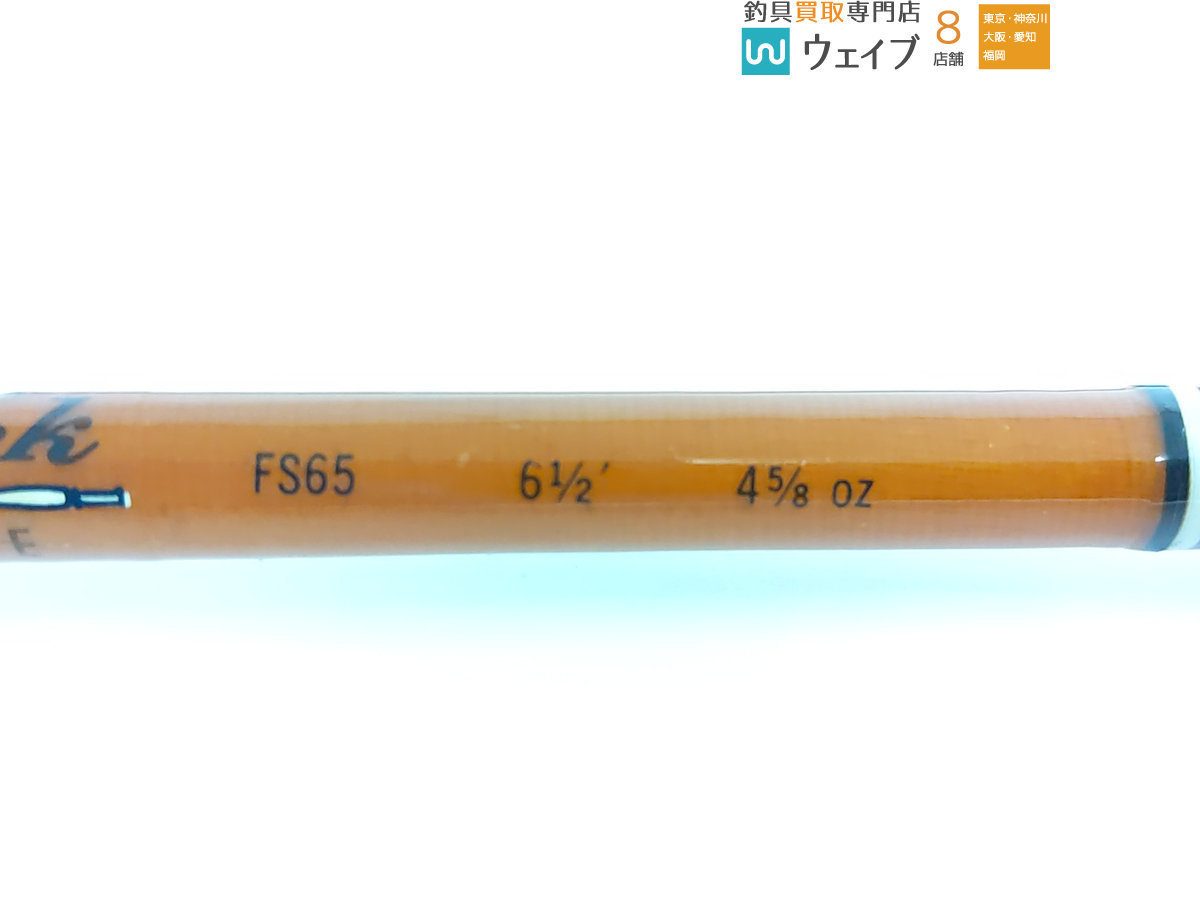 フェンウィック FS65 オールドグラス | www.csi.matera.it