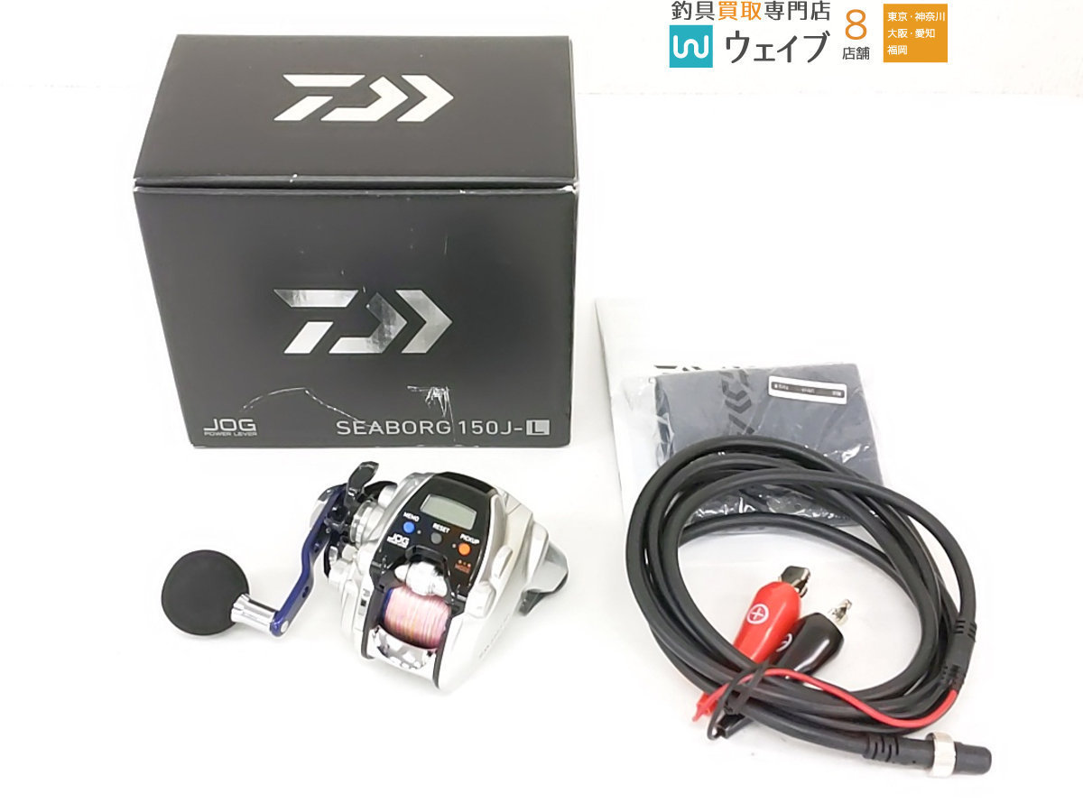 ダイワ シーボーグ 150J-L 美品 ※注有 ic.sch.id