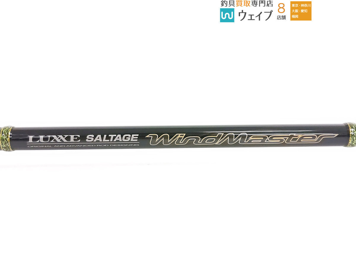 がまかつ ラグゼ ワインドマスター S86m 超 がまかつ 売買されたオークション情報 Yahooの商品情報をアーカイブ公開 オークファン Aucfan Com がまかつ ラグゼ ワインドマスター S86m 超 がまかつ 売買されたオークション情報 Yahooの商品情報をアーカイブ公開 オークファン Aucfan Com