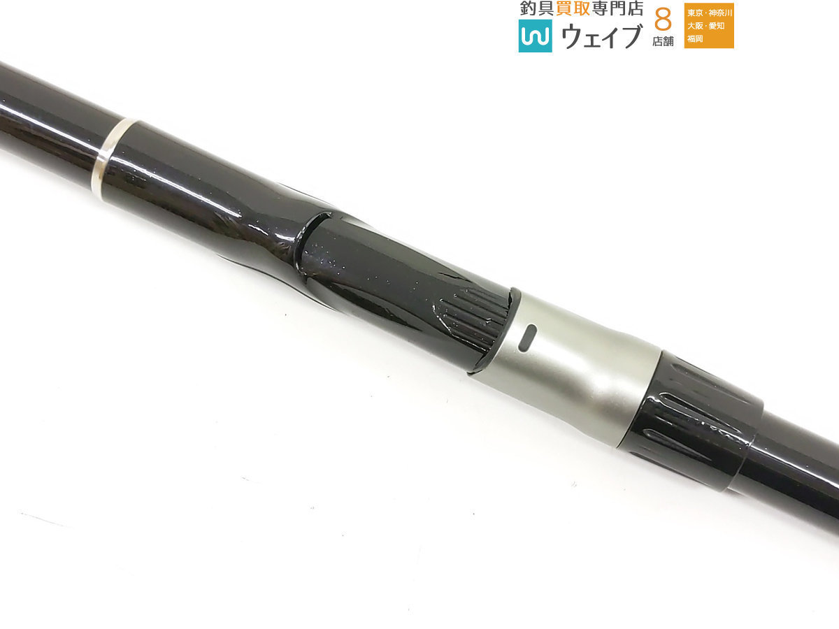 シマノ ブルズアイ 遠投 5-520PK-