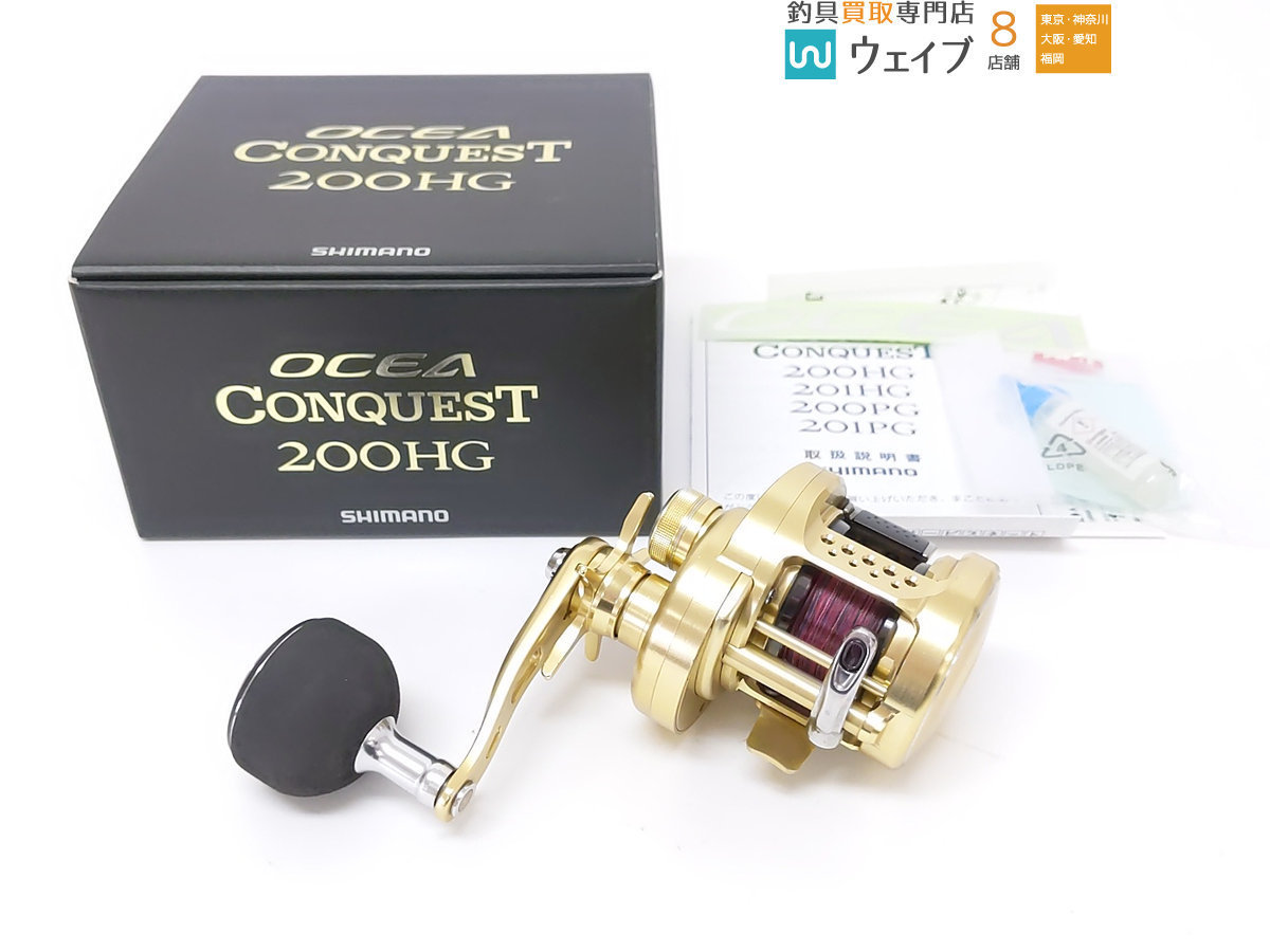 シマノ 14 オシア コンクエスト 200HG www.lram-fgr.ma