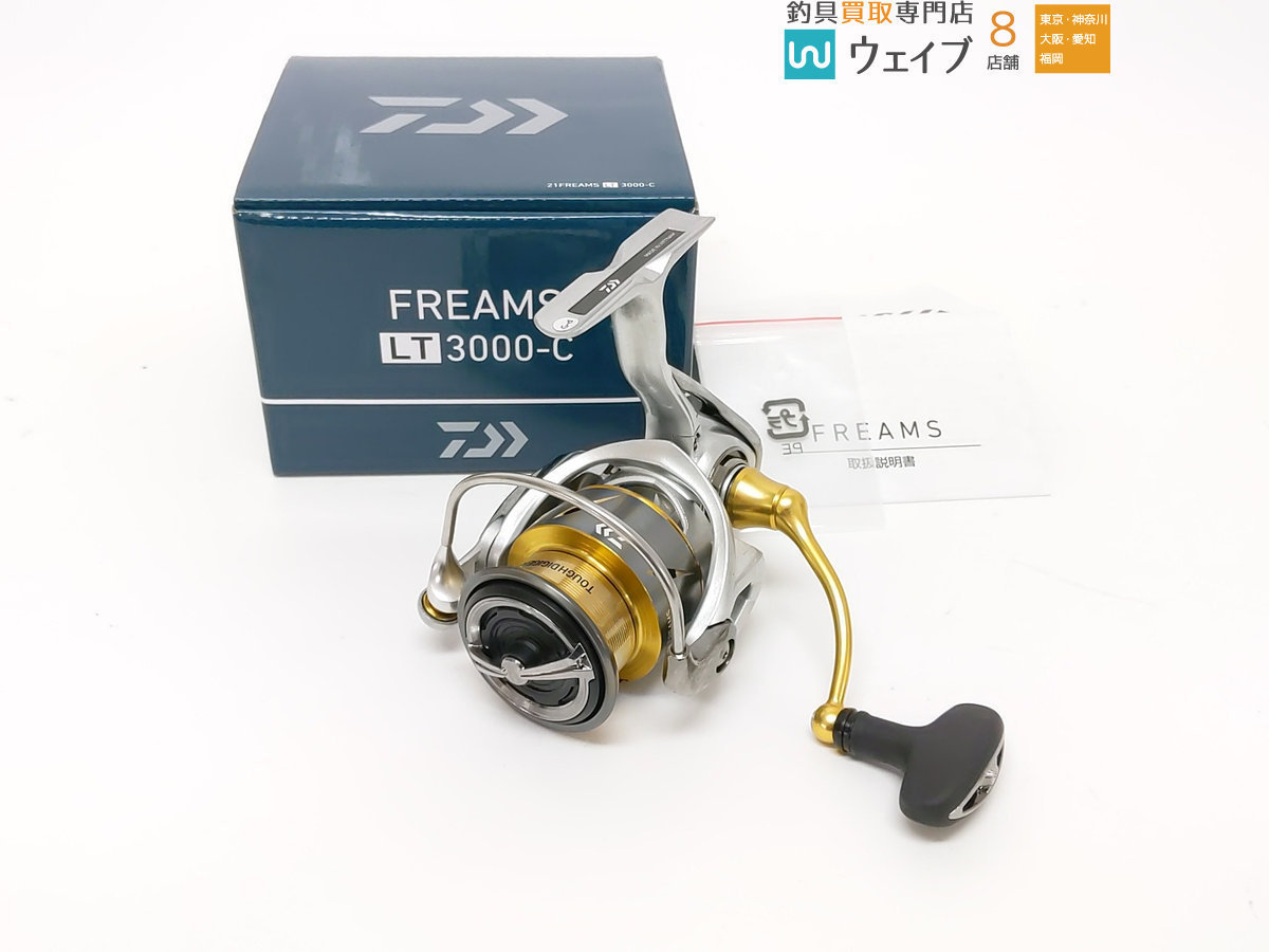 ダイワ 21 フリームス LT3000-C 未使用品 ic.sch.id
