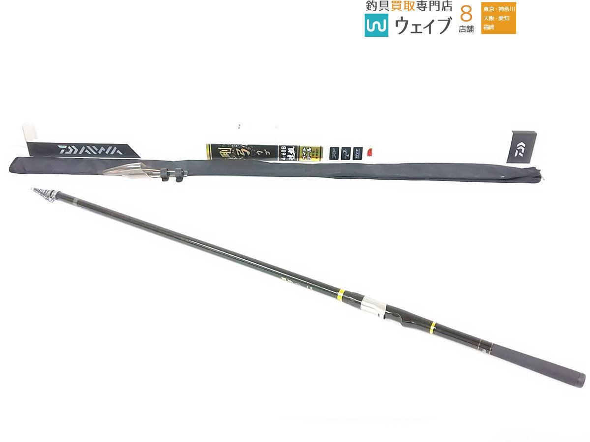ダイワ 剛弓 カゴ 4-60B | www.jarussi.com.br