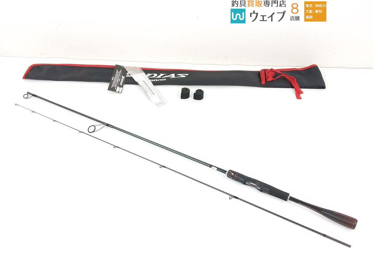 シマノ ゾディアス 268l S 2 2ピーススピニングロッド 売買されたオークション情報 Yahooの商品情報をアーカイブ公開 オークファン Aucfan Com シマノ ゾディアス 268l S 2 2ピーススピニングロッド 売買されたオークション情報 Yahooの商品情報をアーカイブ公開 オークファン Aucfan Com