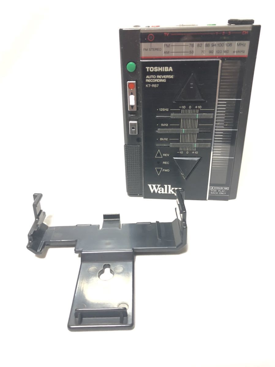 整備済み 東芝 KT-PS18 WALKY ラジオカセットプレーヤー 格安買取