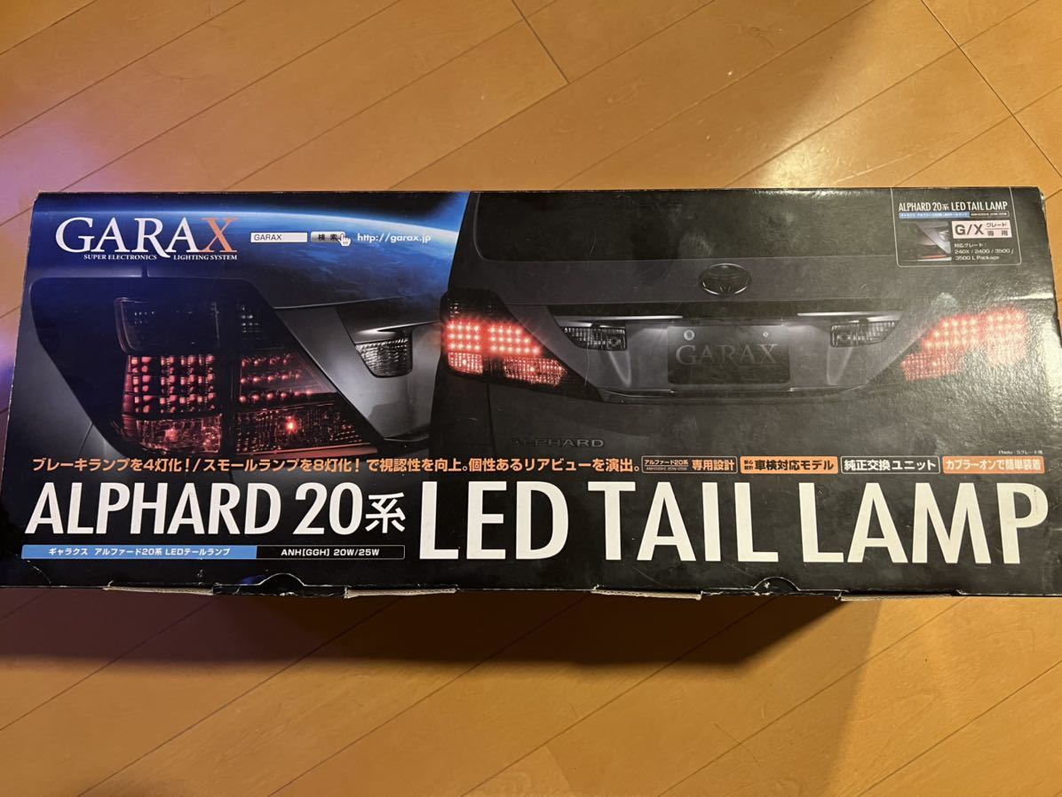 20系アルファード ギャラクス リアゲートLEDテール ic.sch.id