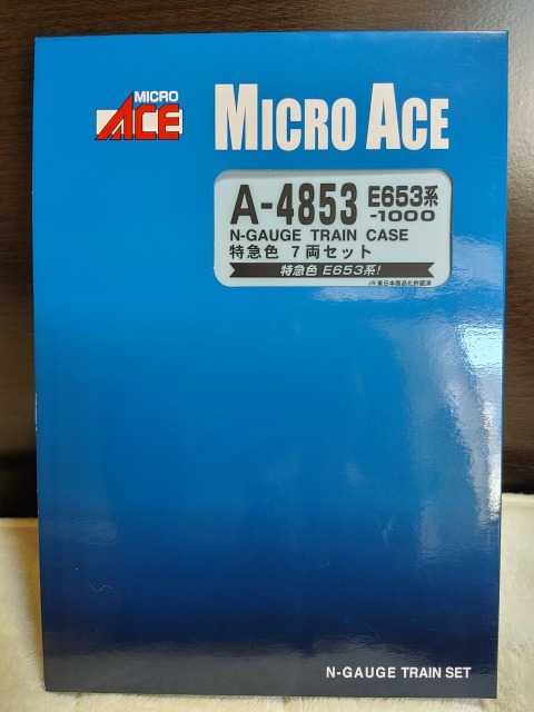 MICRO ACE A-4853 E653系1000番代 特急色 7両セット ic.sch.id
