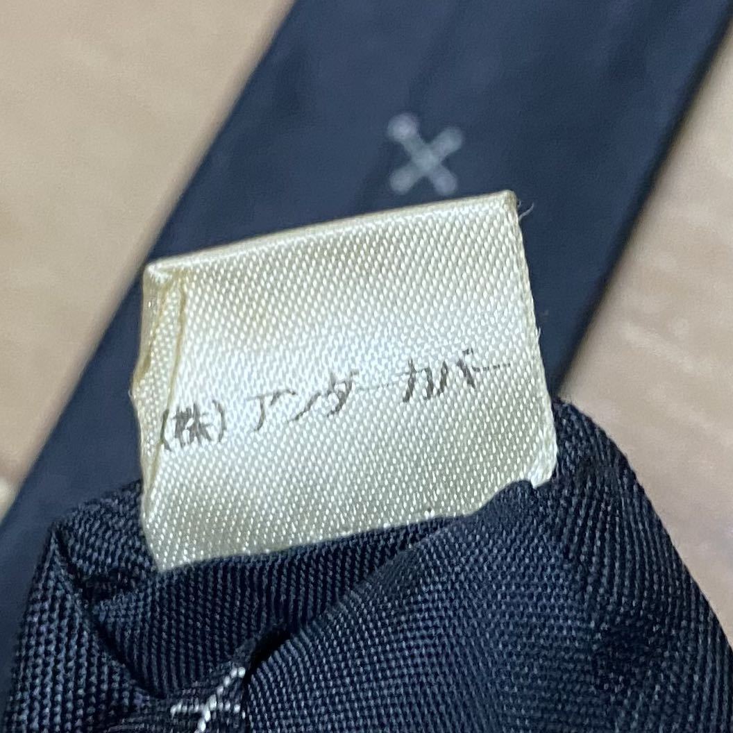 Yahoo!オークション - UNDERCOVER アンダーカバー 02 03 aw 魔女 Yahoo!オークション - UNDERCOVER アンダーカバー 02 03 aw 魔女