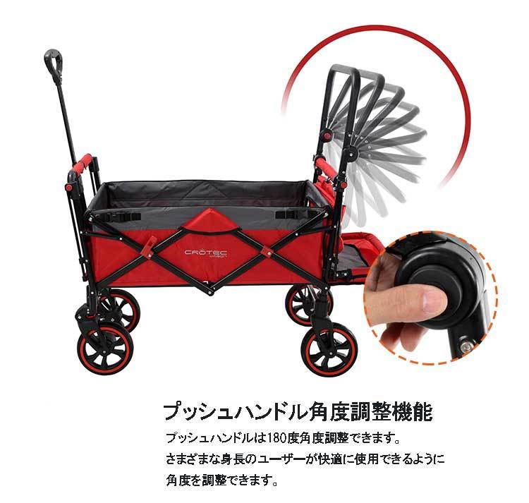 訳アリ送料無料 クロテックワゴンプラス パープル /ベビーカーキャリー