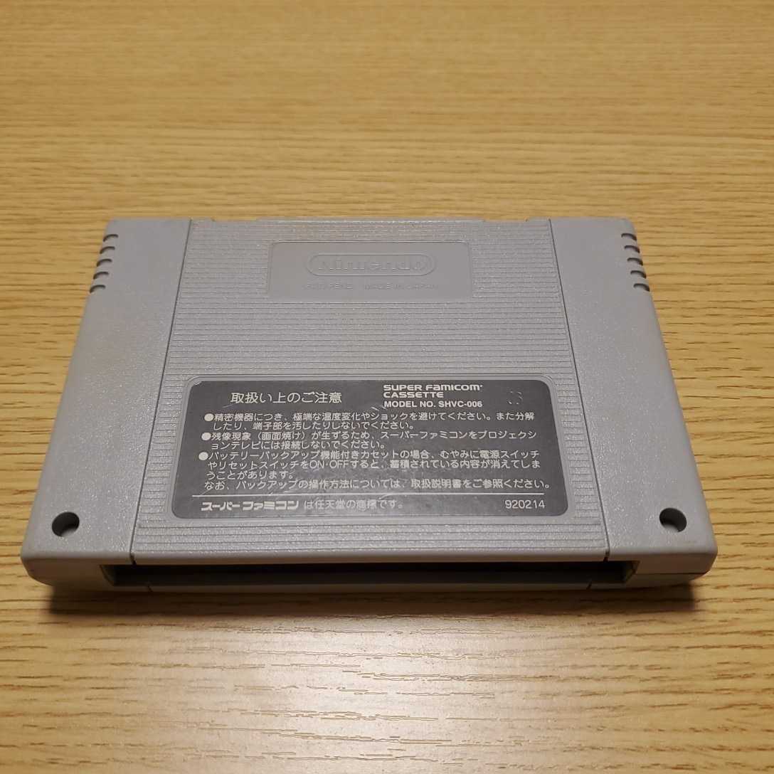 SFC バトルトード イン バトルマニアック 箱説 スーパーファミコン