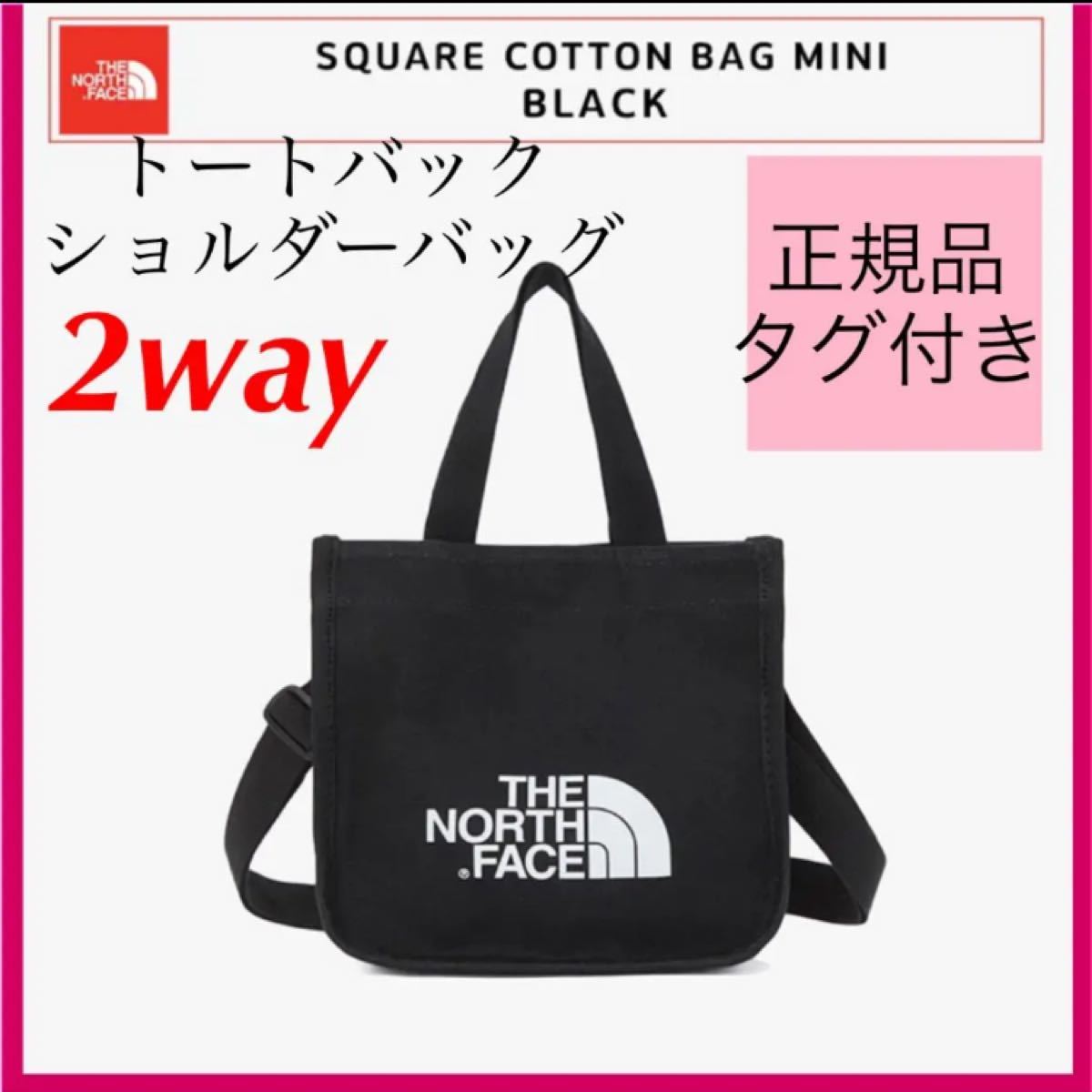 タグ付き 日本未発売 ショルダーバッグ ミニバック トートバック タグ付き 日本未発売 ショルダーバッグ ミニバック トートバック