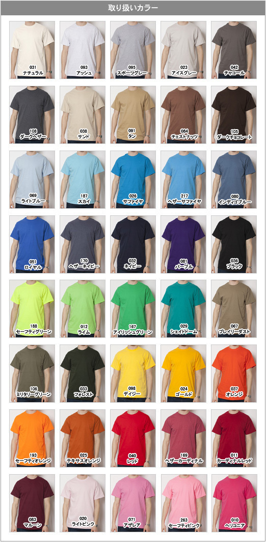 item_image_8
