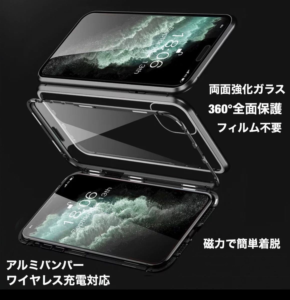 高級感iPhone12/12pro/12proMaxケース　ワイヤレス充電対応　両面ガラス360°全面保護　カラー:グリーン