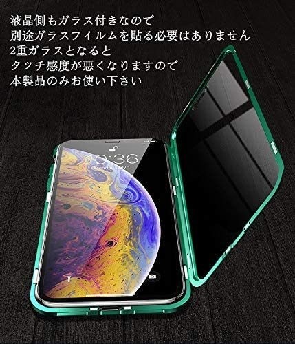 高級感iPhone12/12pro/12proMaxケース　ワイヤレス充電対応　両面ガラス360°全面保護　カラー:グリーン
