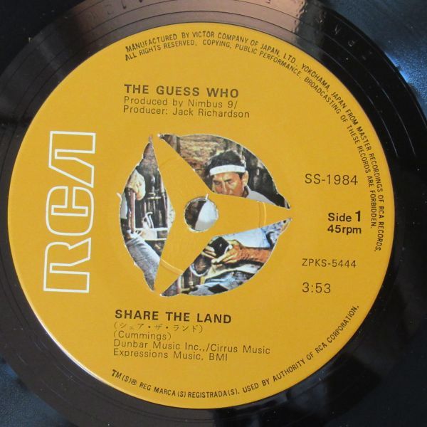 ROCK EP/ゲス・フー/THE GUESS WHO/シェアー・ザ・ランド/SHARE THE LAND/Z-7228_画像2