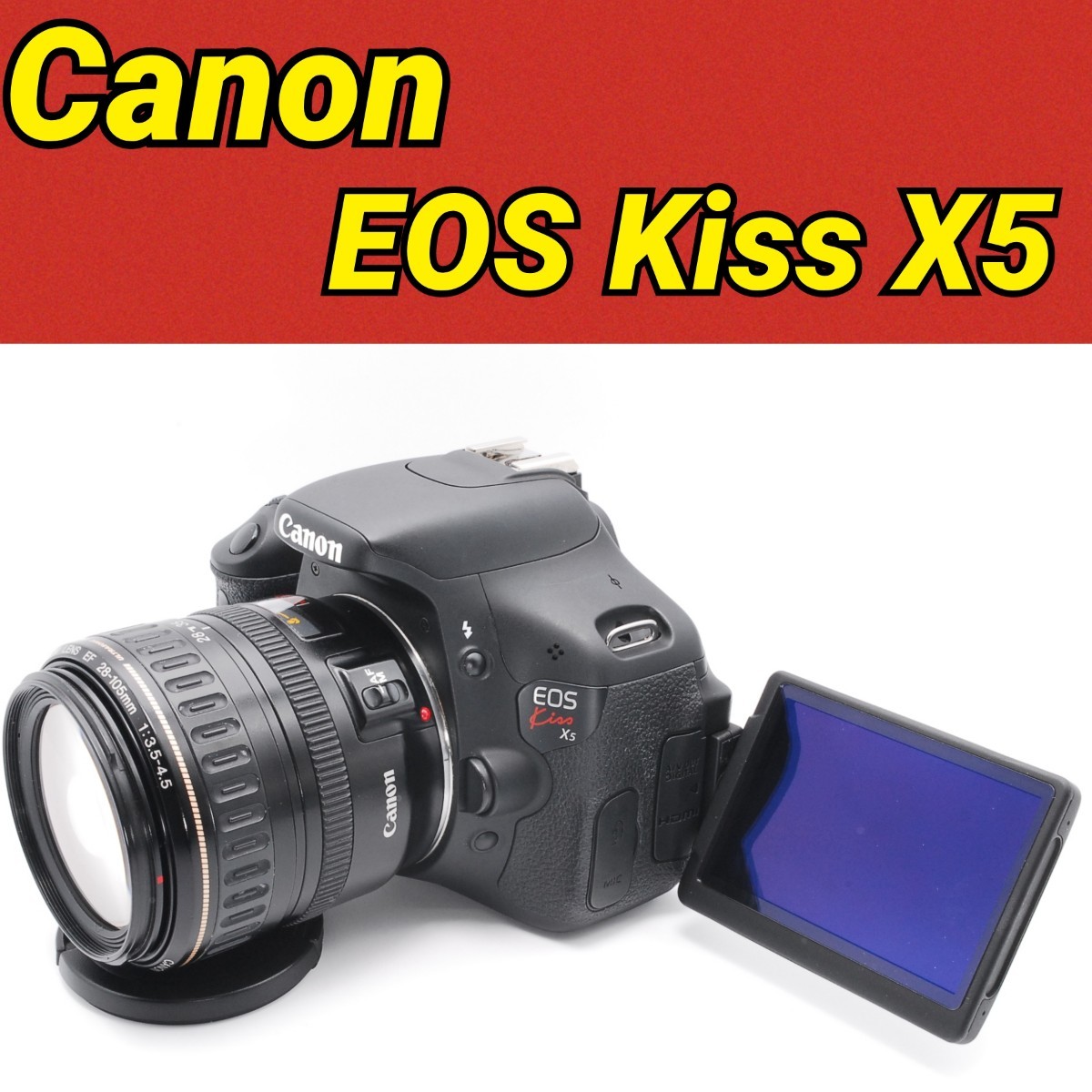 Canon EOS Kiss X5♥️初心者おすすめ♥️自撮り＆動画OK-