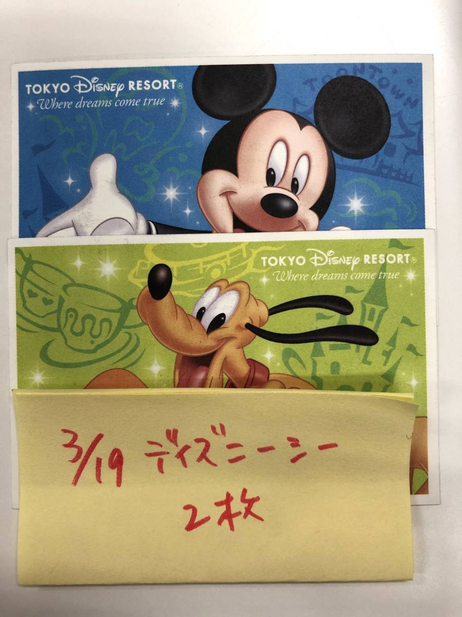 価格は安く 当選済み 2枚 ディズニーチケット 3/19 - その他イベント ...