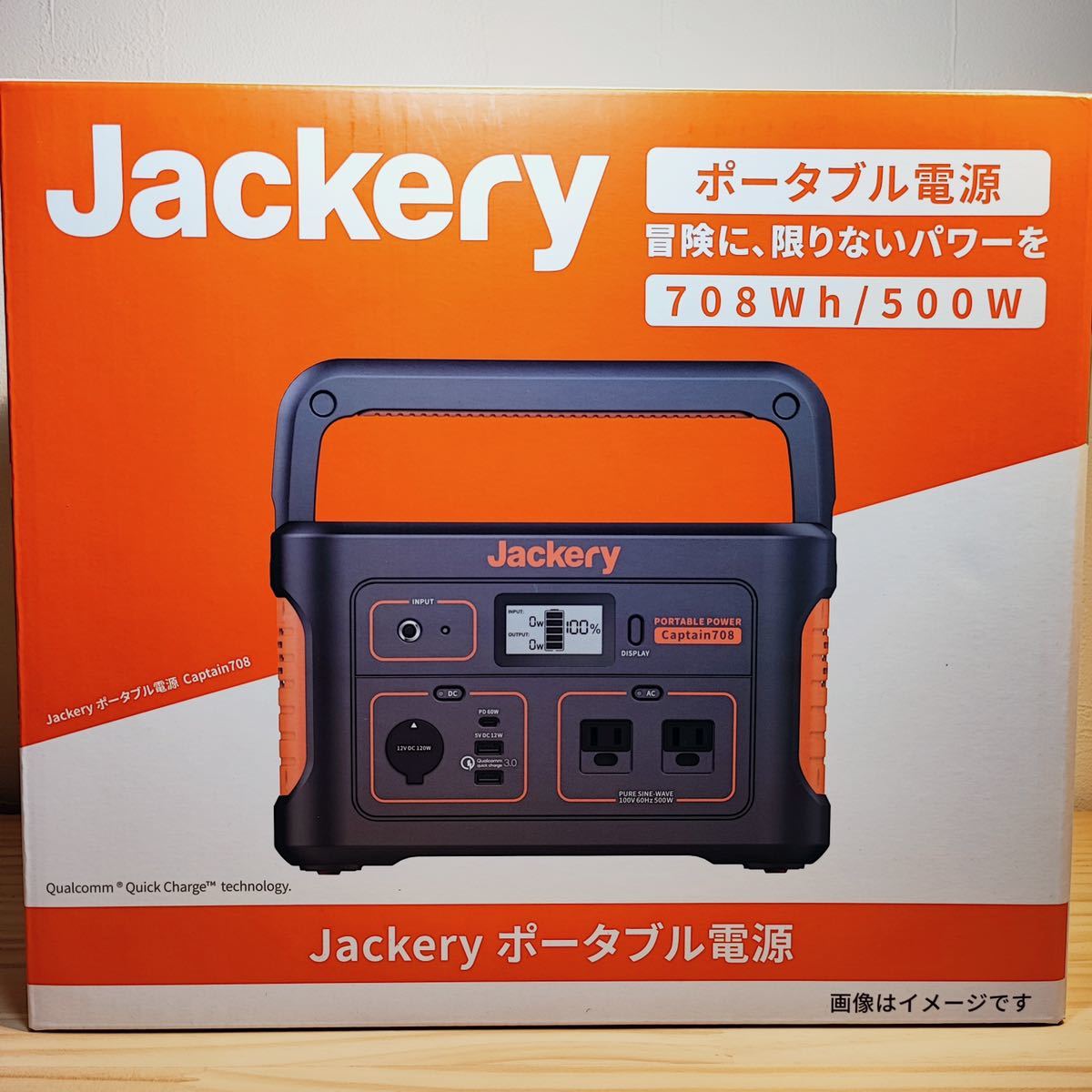 おすすめ Jackery Japan ショッピング店Jackery ポータブル電源 708 大