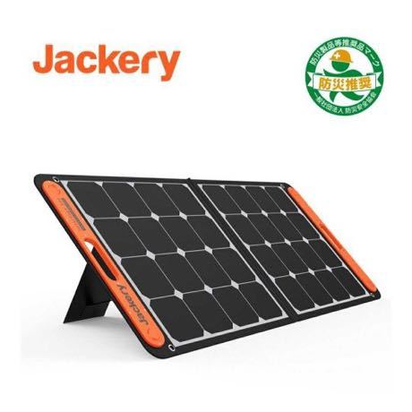 新品未使用 Jackery SolarSaga 100 ソーラーパネル 折りたたみ式 100W