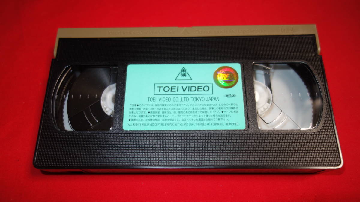 * many . tail . inside [ one-side eyes. Devil Kings ][VHS]* free shipping 