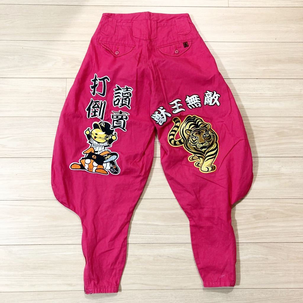 国産好評 ヤフオク! - 阪神タイガース ニッカポッカ 鳶ズボン 虎娘 プ