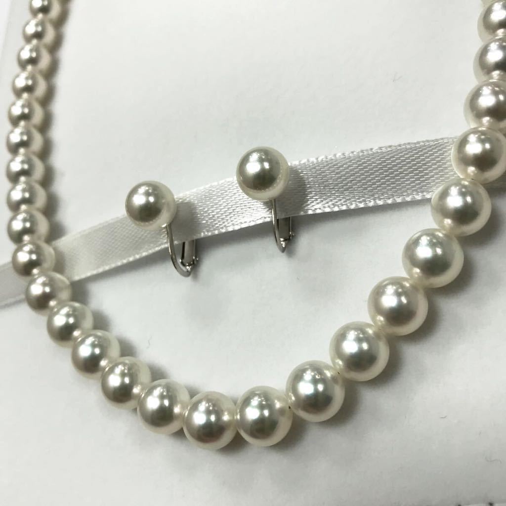 あこや真珠 無調色 ナチュラルホワイト 8×8.5ミリネックレス プッシュ