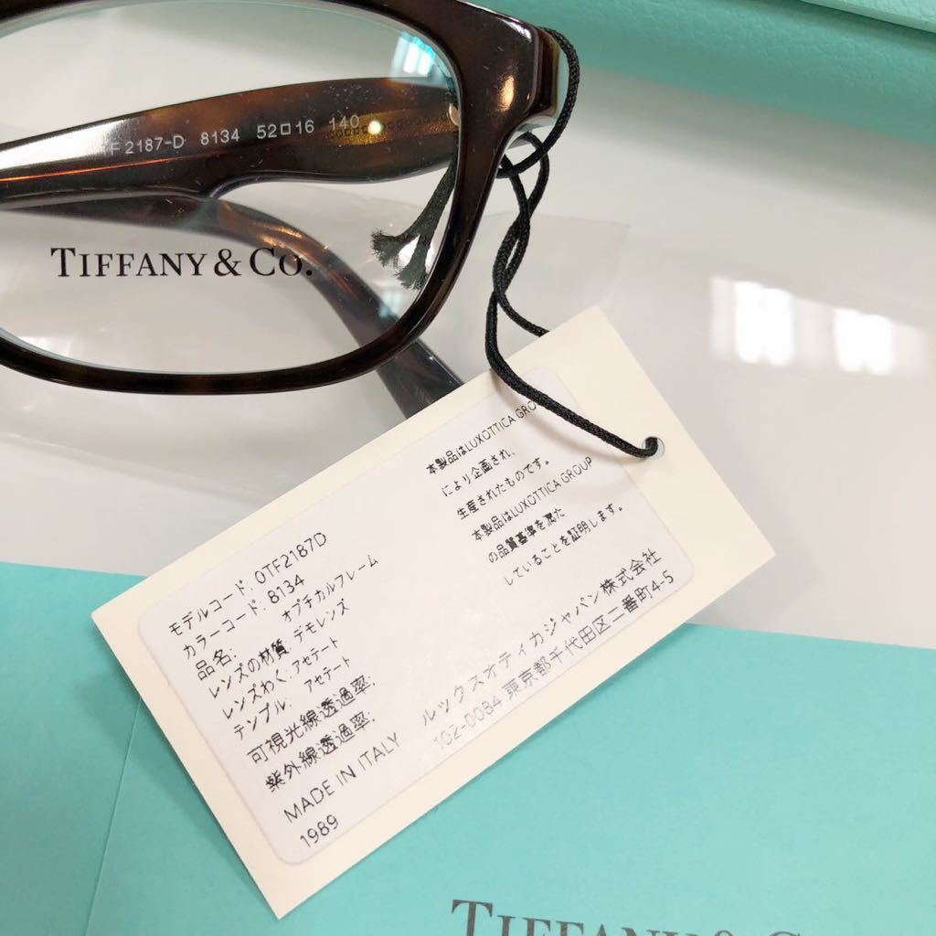 感謝価格】 ティファニー TIFFANY 定価32,450円 安心の2年正規保証付き
