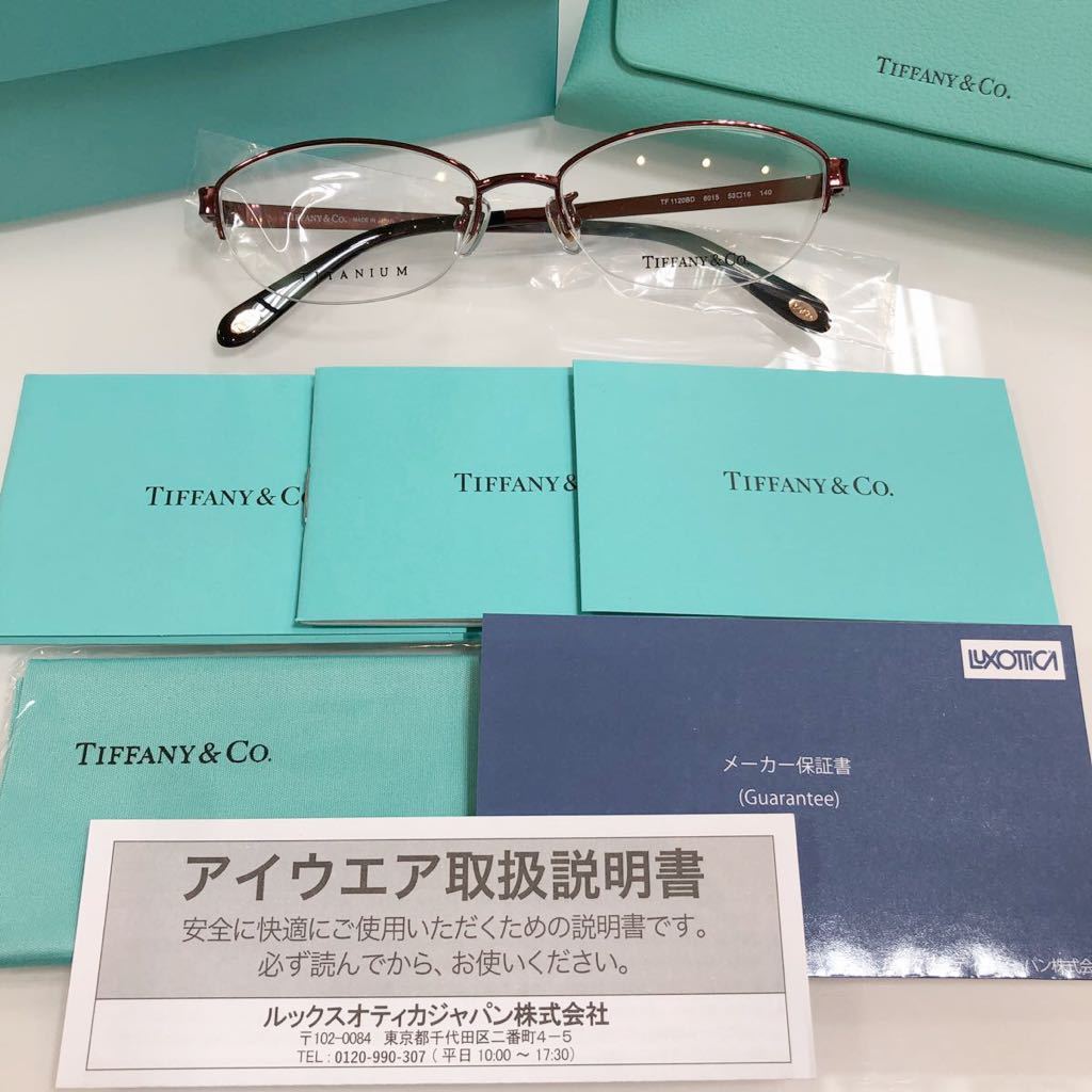 最終値下げ価格! 定価41,800円 メーカー保証付 TIFFANY ティファニー TF1120BD 6015 TF1120 1120 正規品 メガネフレーム  眼鏡 TIFFANYCo