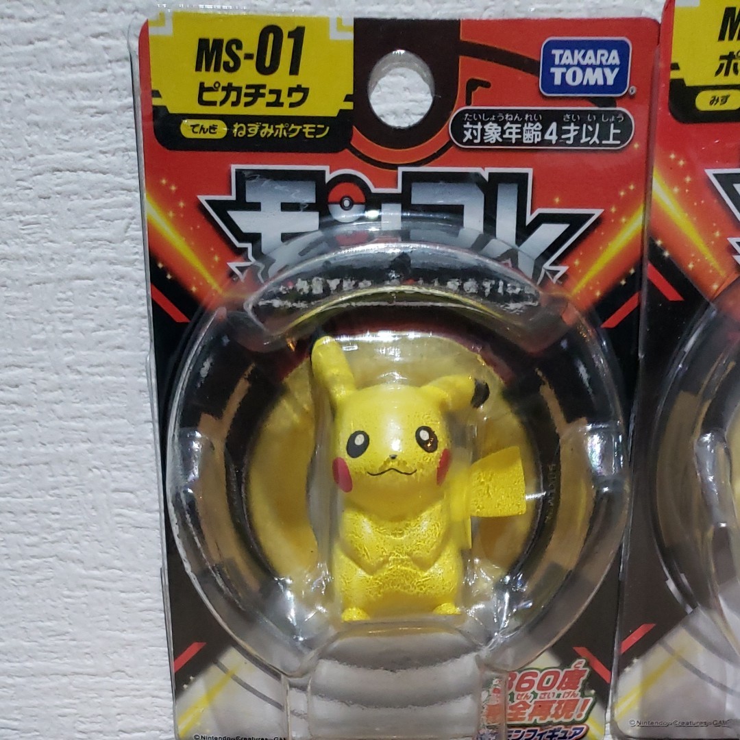 【大量まとめ売り】ポケモン ミニフィギュア ガチャ系 モンコレ ピカチュウ ポケモン モンコレ ピカチュウ モルペコ ポッチャマ|Yahoo